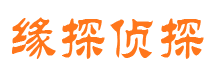 伍家岗市侦探公司